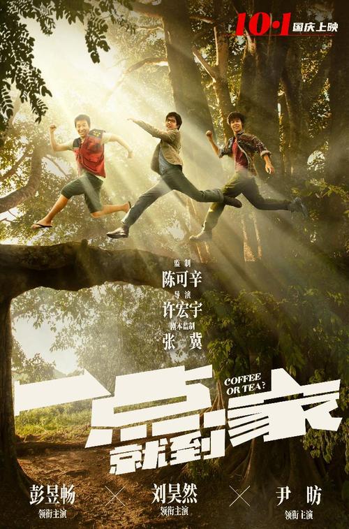 本科学历证书查询